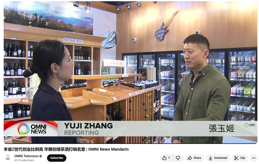 Triple X.O.G. has been featured on OMNI Television, "本省Z世代创业比例高 华裔创绿茶酒打响名堂" at OMNI News Mandarin, reach in multicultural and Canadian-broadcast media.